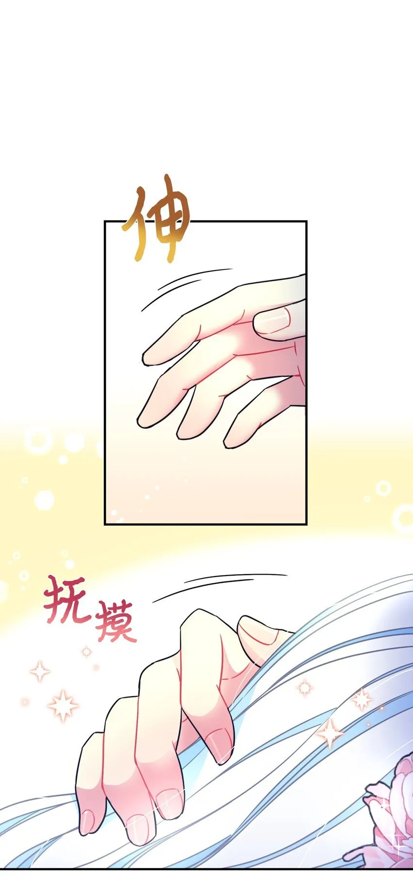14 宠物福利大放送 第58页