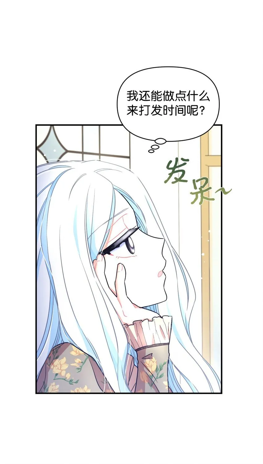 14 宠物福利大放送 第68页