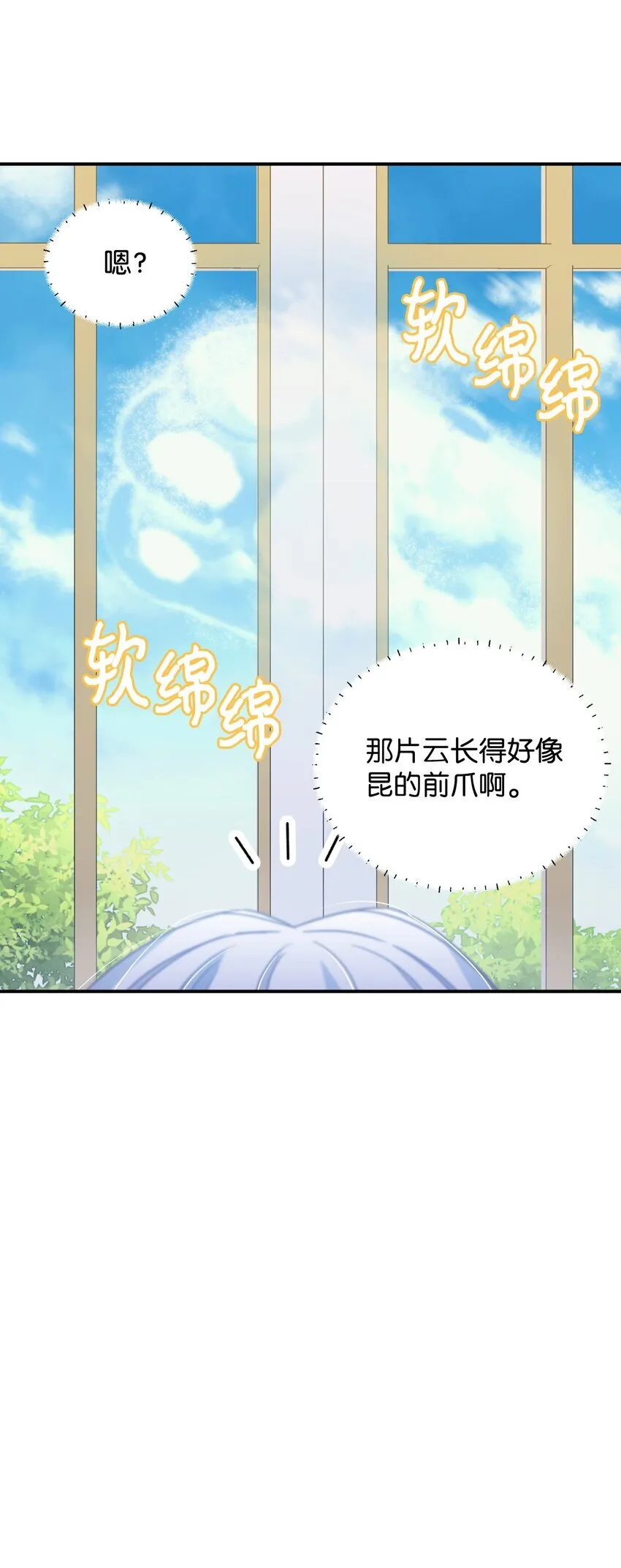 14 宠物福利大放送 第69页