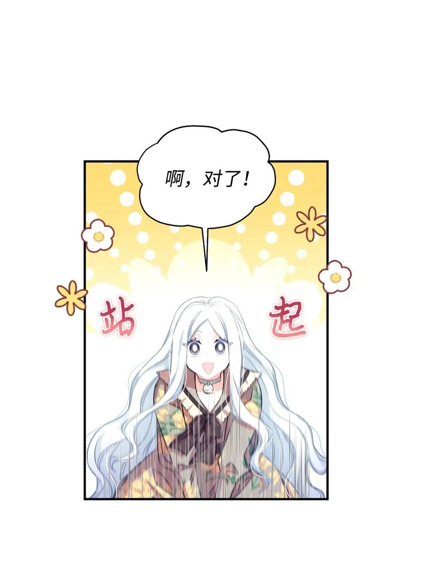 14 宠物福利大放送 第70页