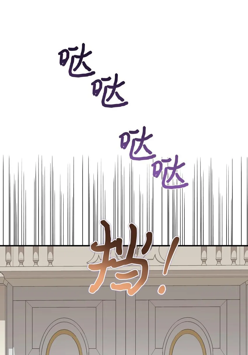 14 宠物福利大放送 第74页
