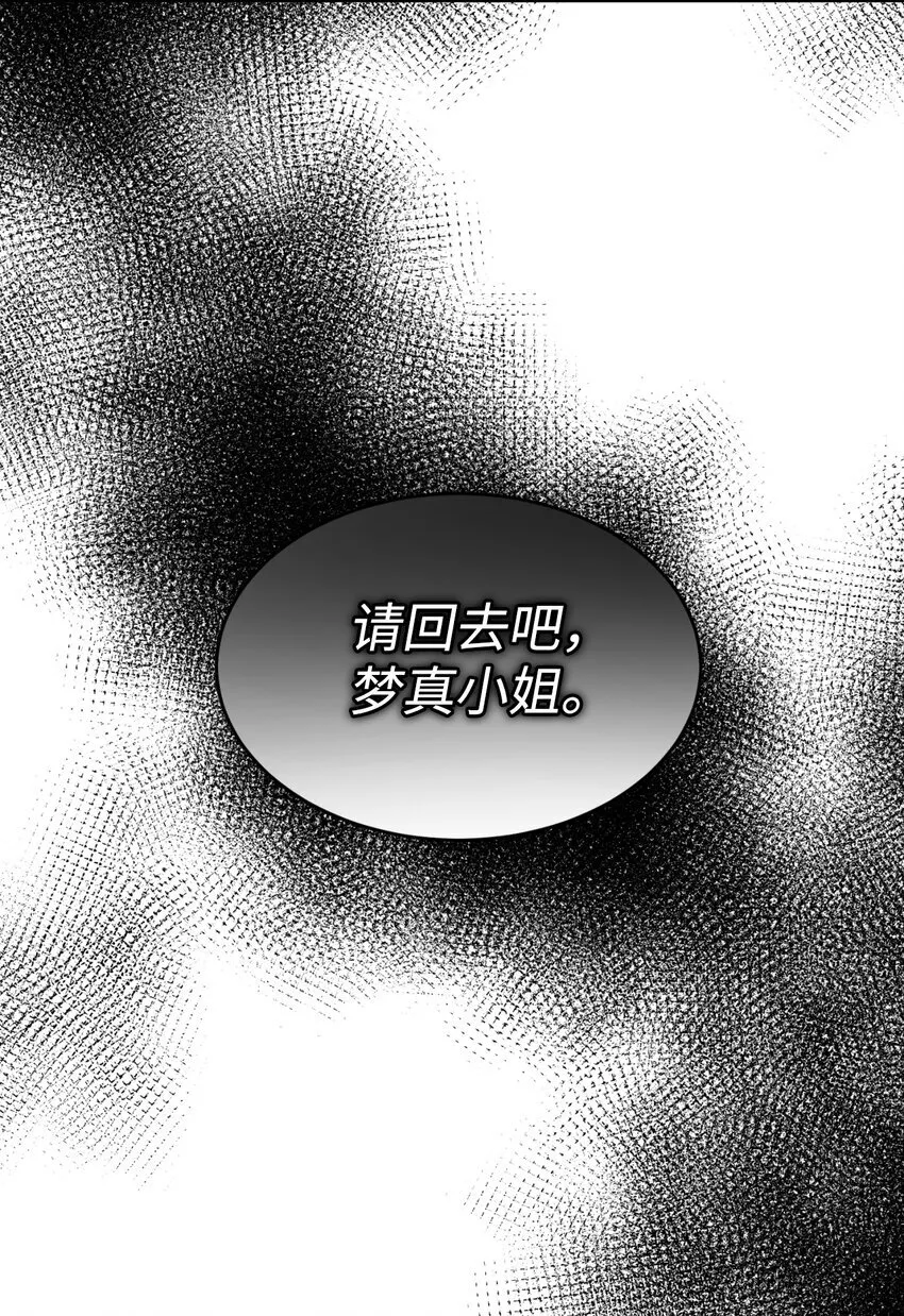 14 宠物福利大放送 第78页