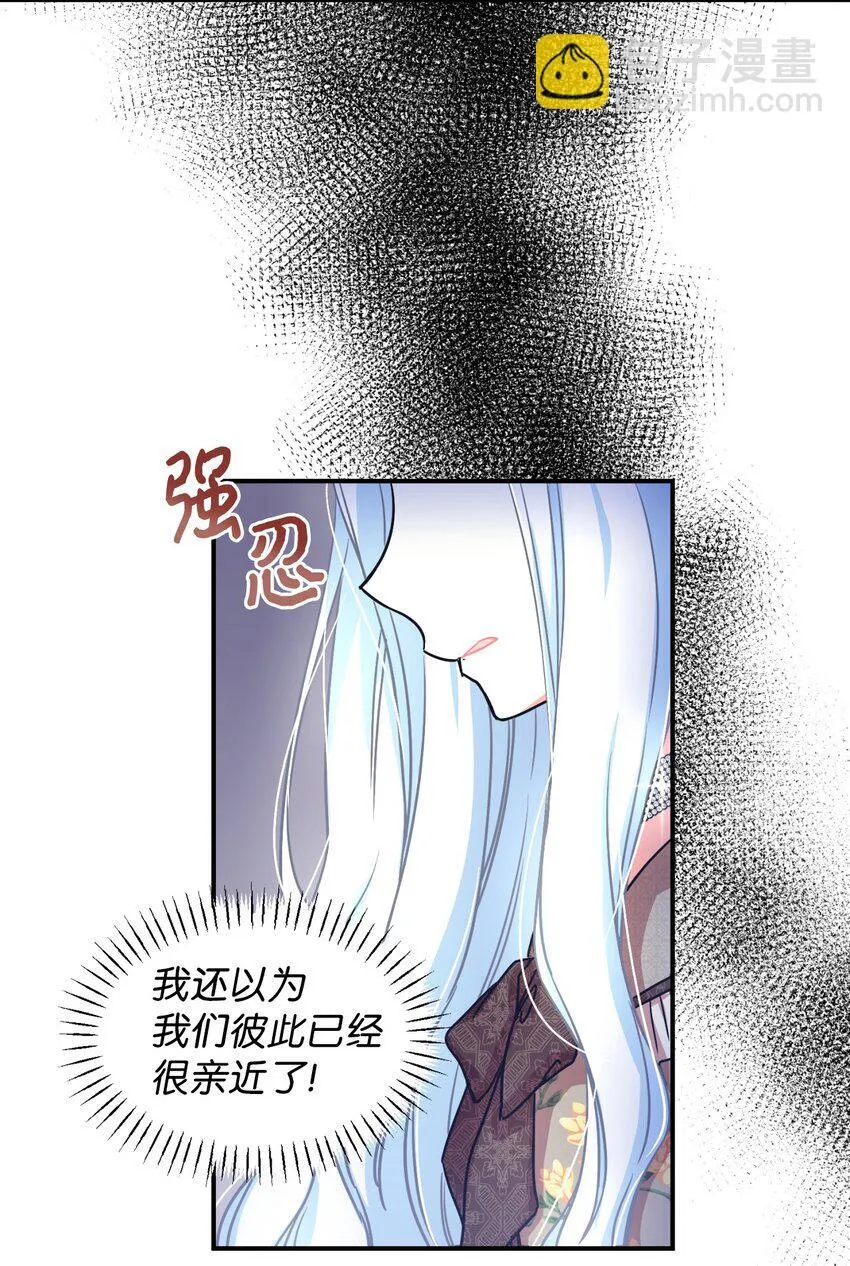 15 竟敢惹我的小猫咪 第6页