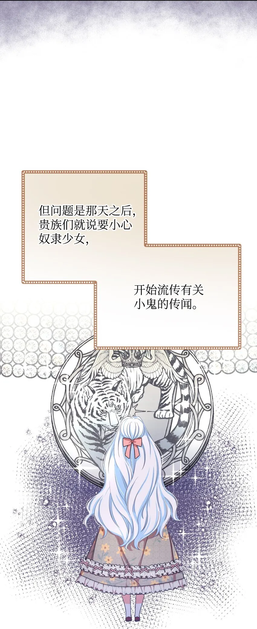 15 竟敢惹我的小猫咪 第45页