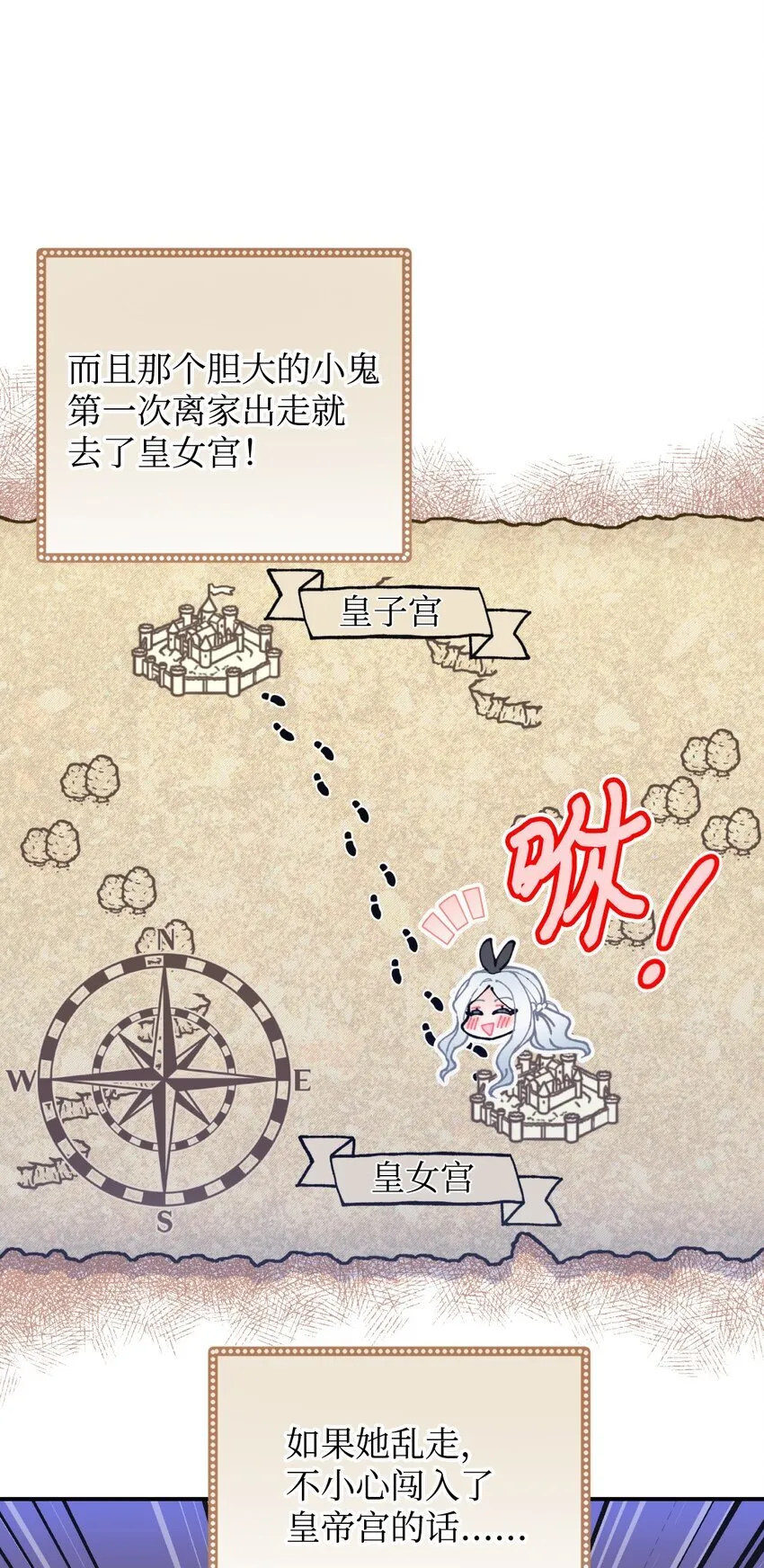 15 竟敢惹我的小猫咪 第48页