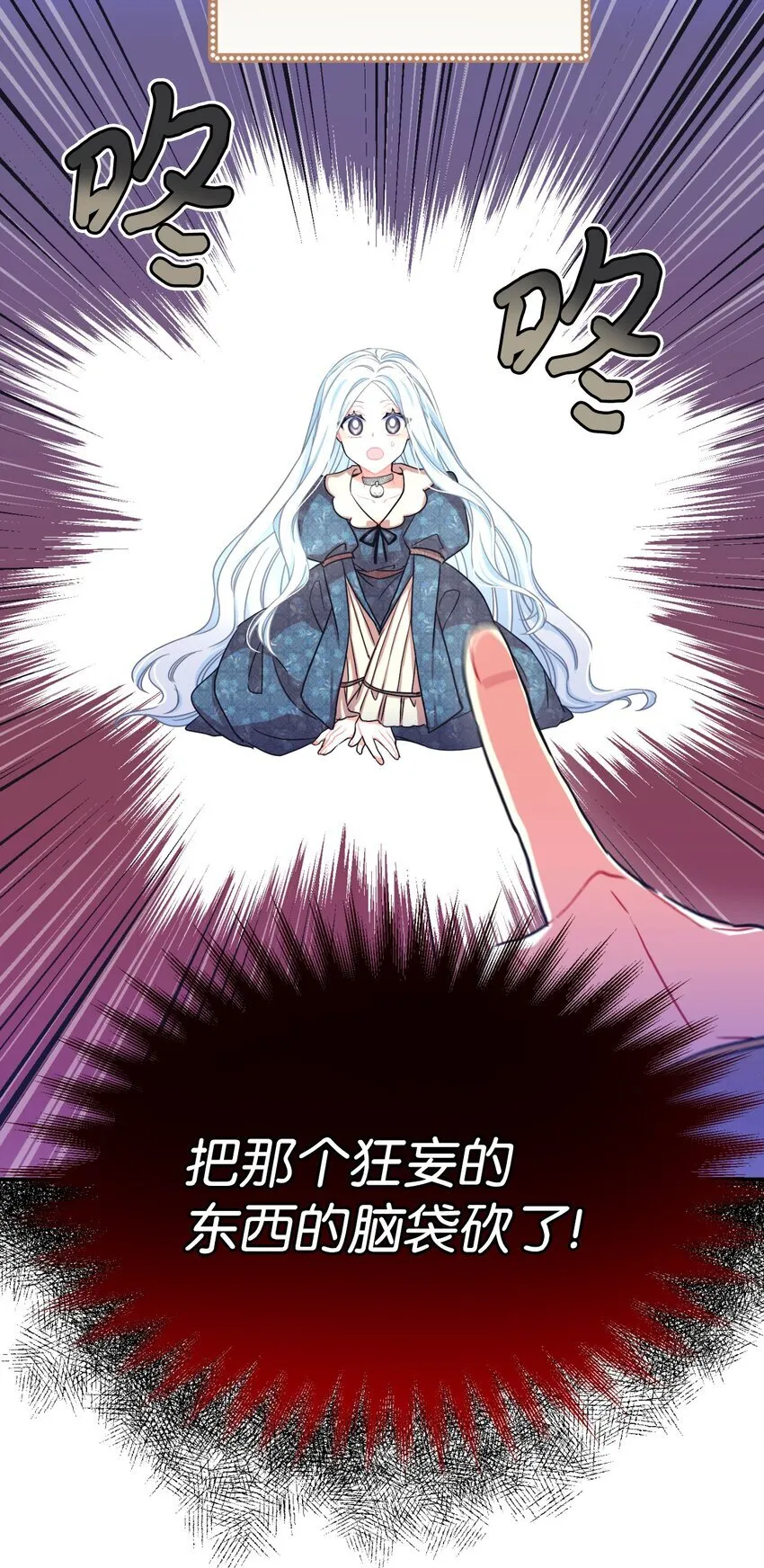 15 竟敢惹我的小猫咪 第49页