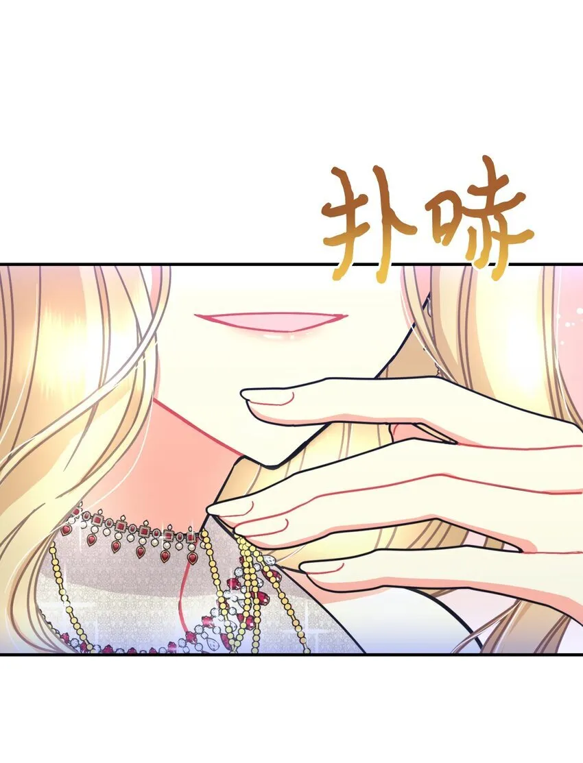 16 主人不会抛弃狗狗的！ 第4页
