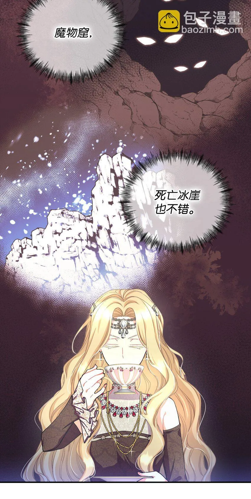 16 主人不会抛弃狗狗的！ 第9页