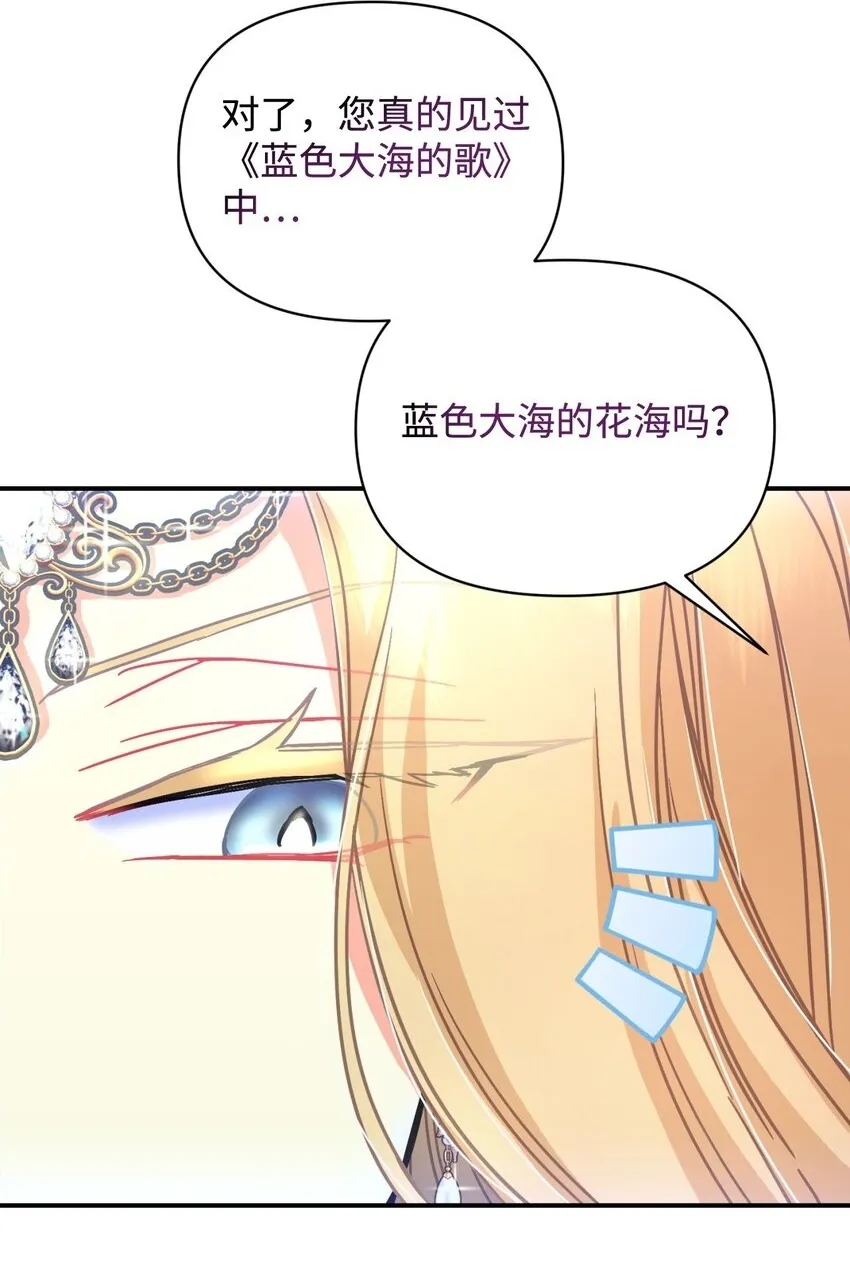 16 主人不会抛弃狗狗的！ 第10页