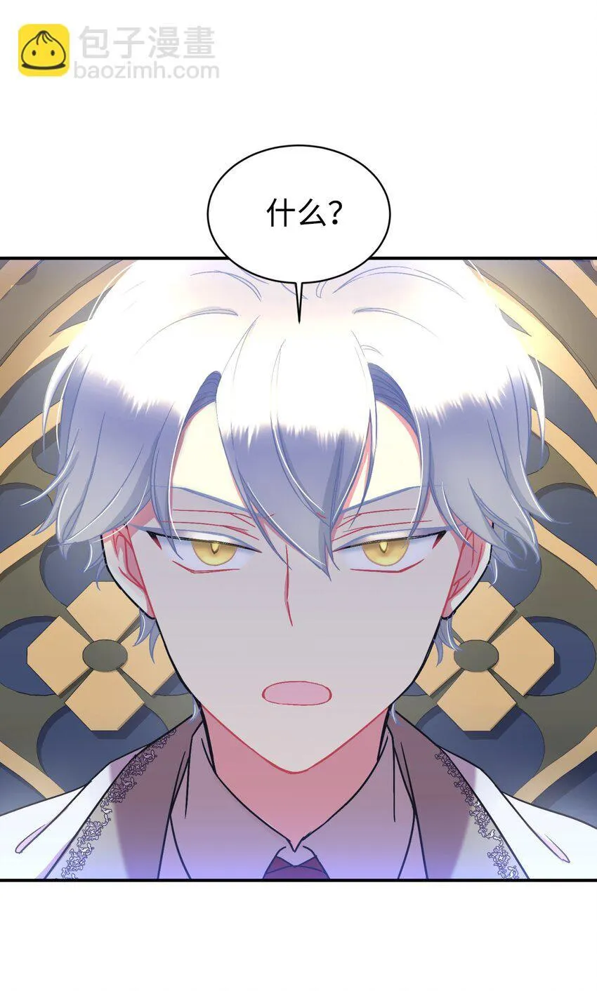 16 主人不会抛弃狗狗的！ 第20页