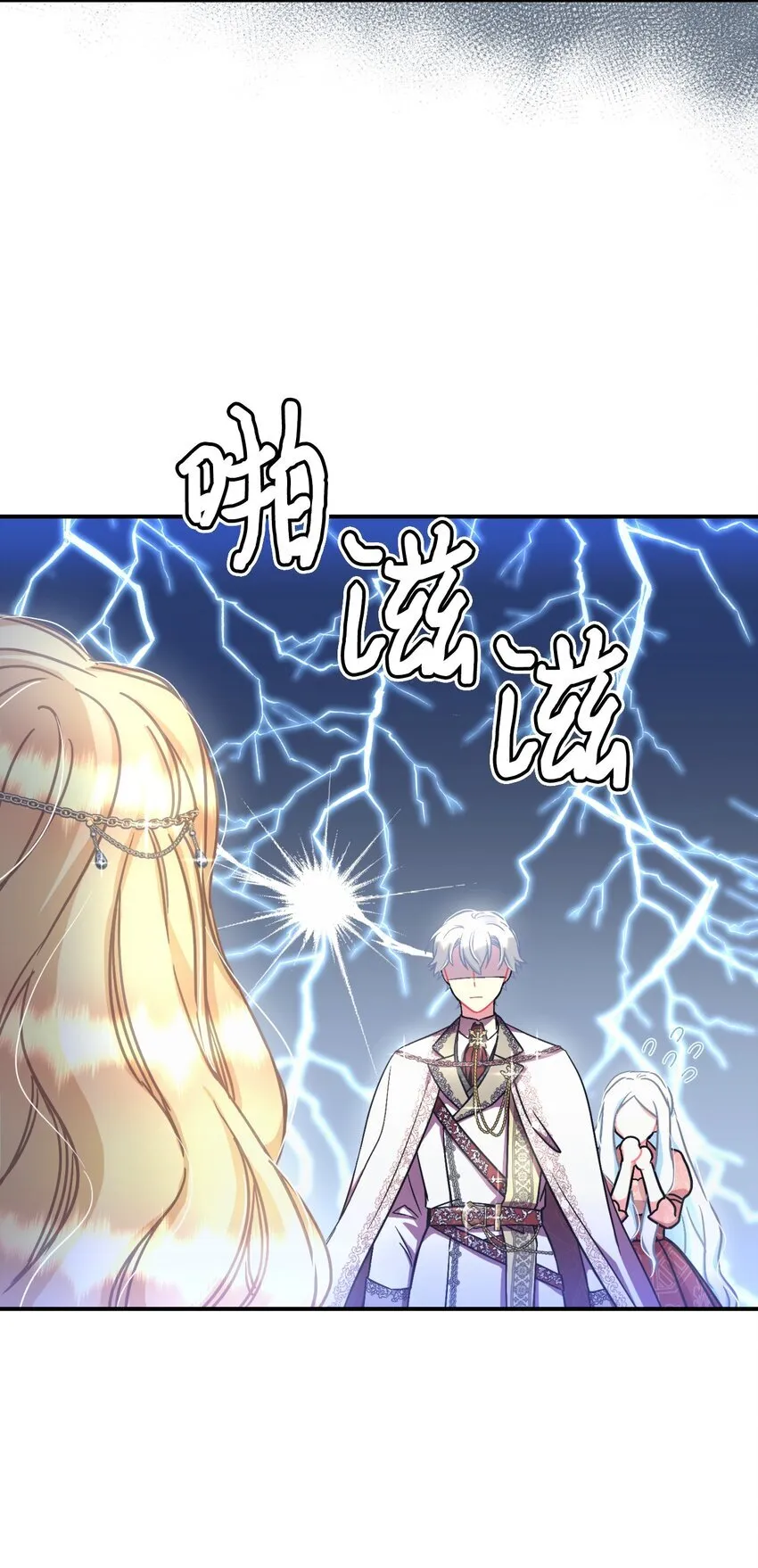16 主人不会抛弃狗狗的！ 第31页