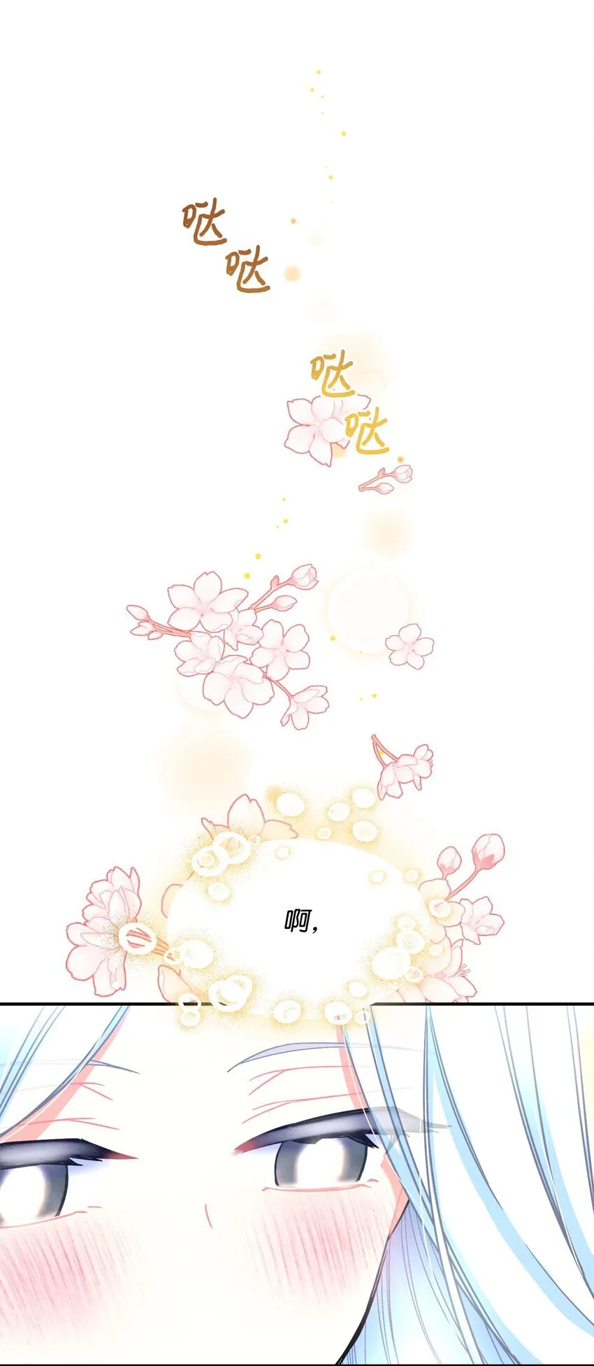 16 主人不会抛弃狗狗的！ 第36页