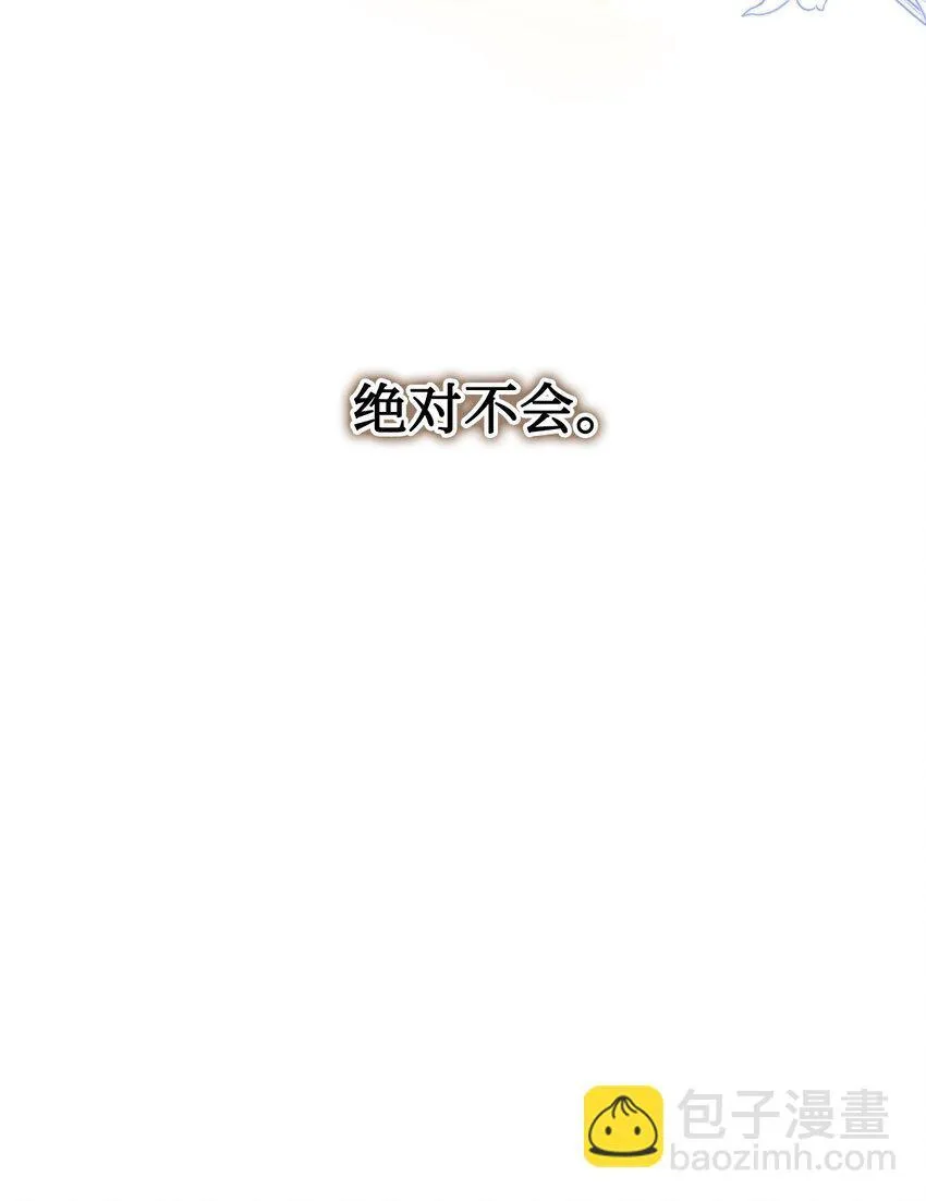 16 主人不会抛弃狗狗的！ 第49页