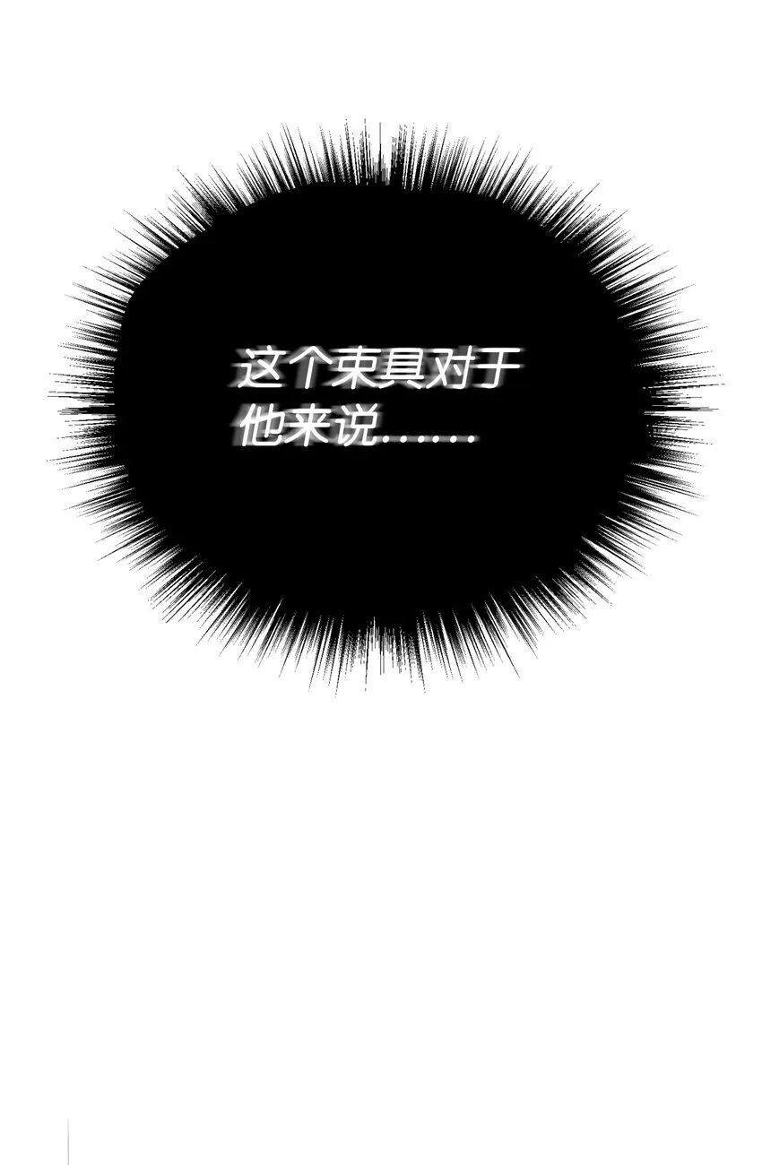 16 主人不会抛弃狗狗的！ 第54页
