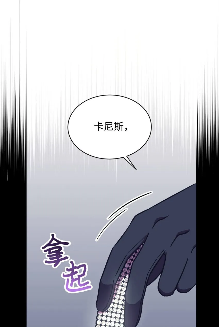 16 主人不会抛弃狗狗的！ 第55页