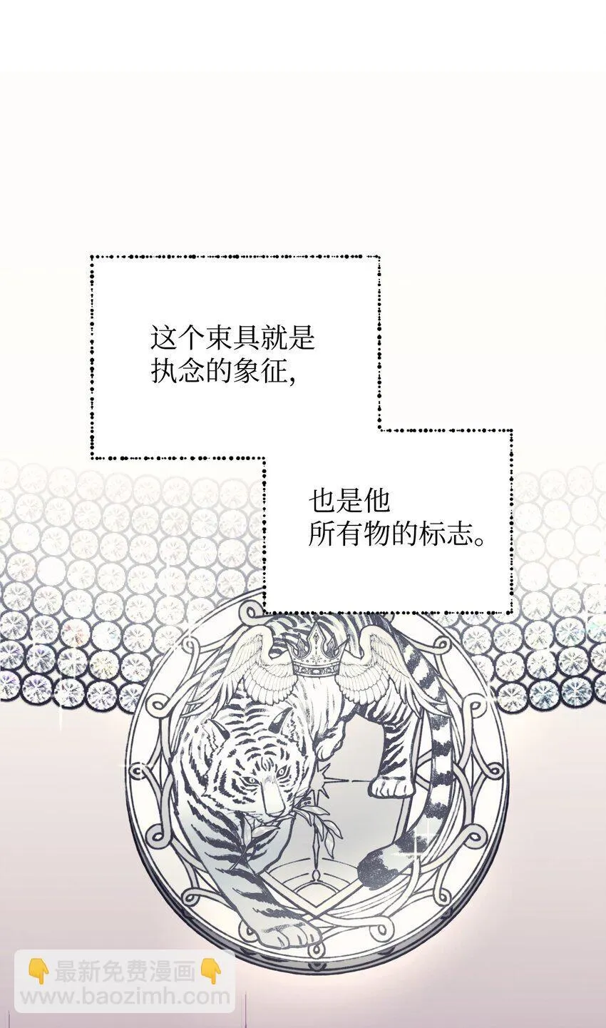 16 主人不会抛弃狗狗的！ 第76页