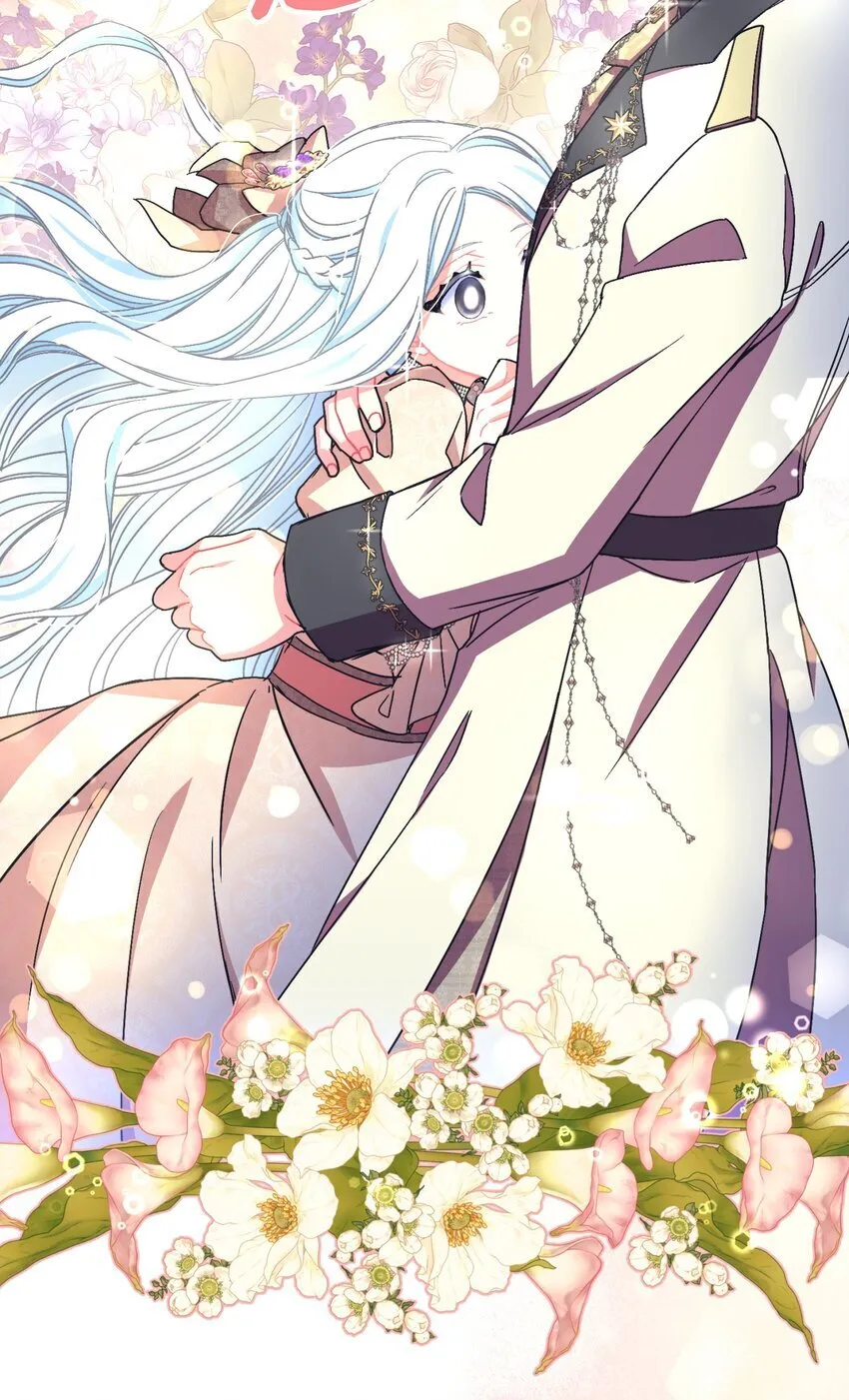 17 我的少女 第14页