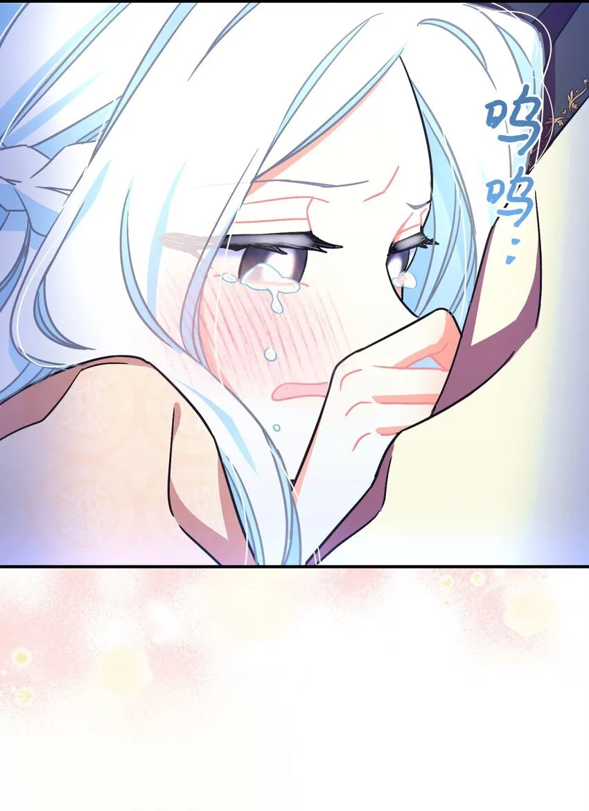 17 我的少女 第16页