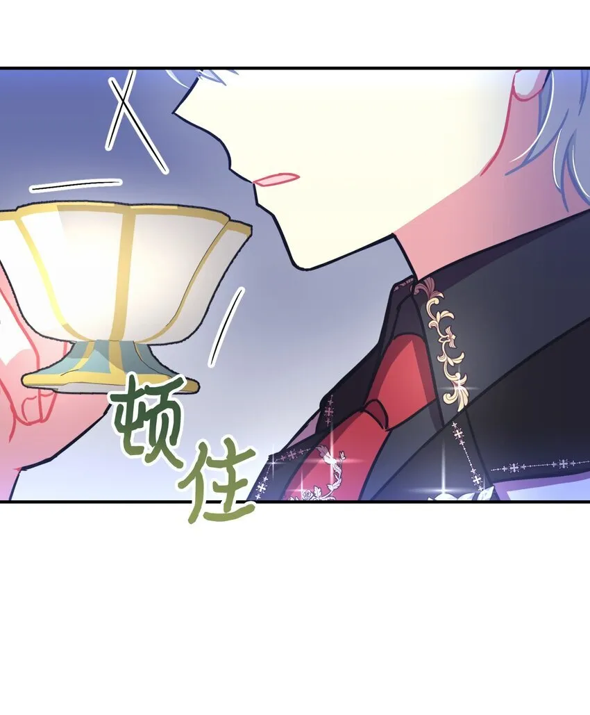17 我的少女 第58页