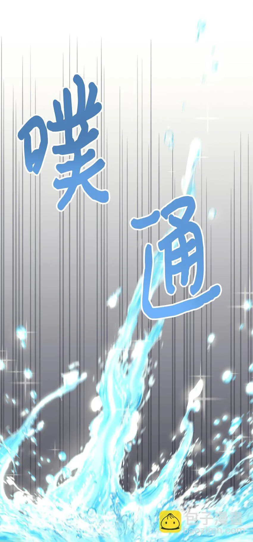17 我的少女 第74页