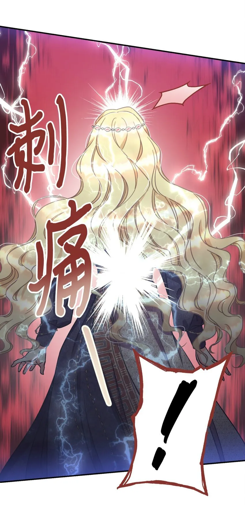 18 管好你的狗 第10页