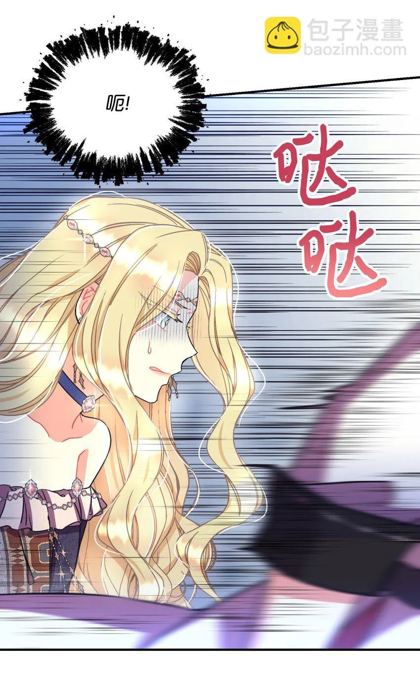 18 管好你的狗 第11页