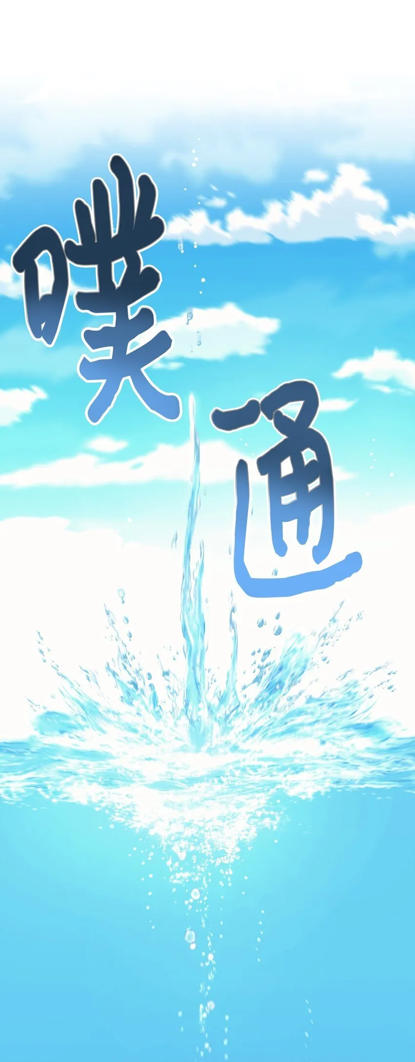 18 管好你的狗 第13页
