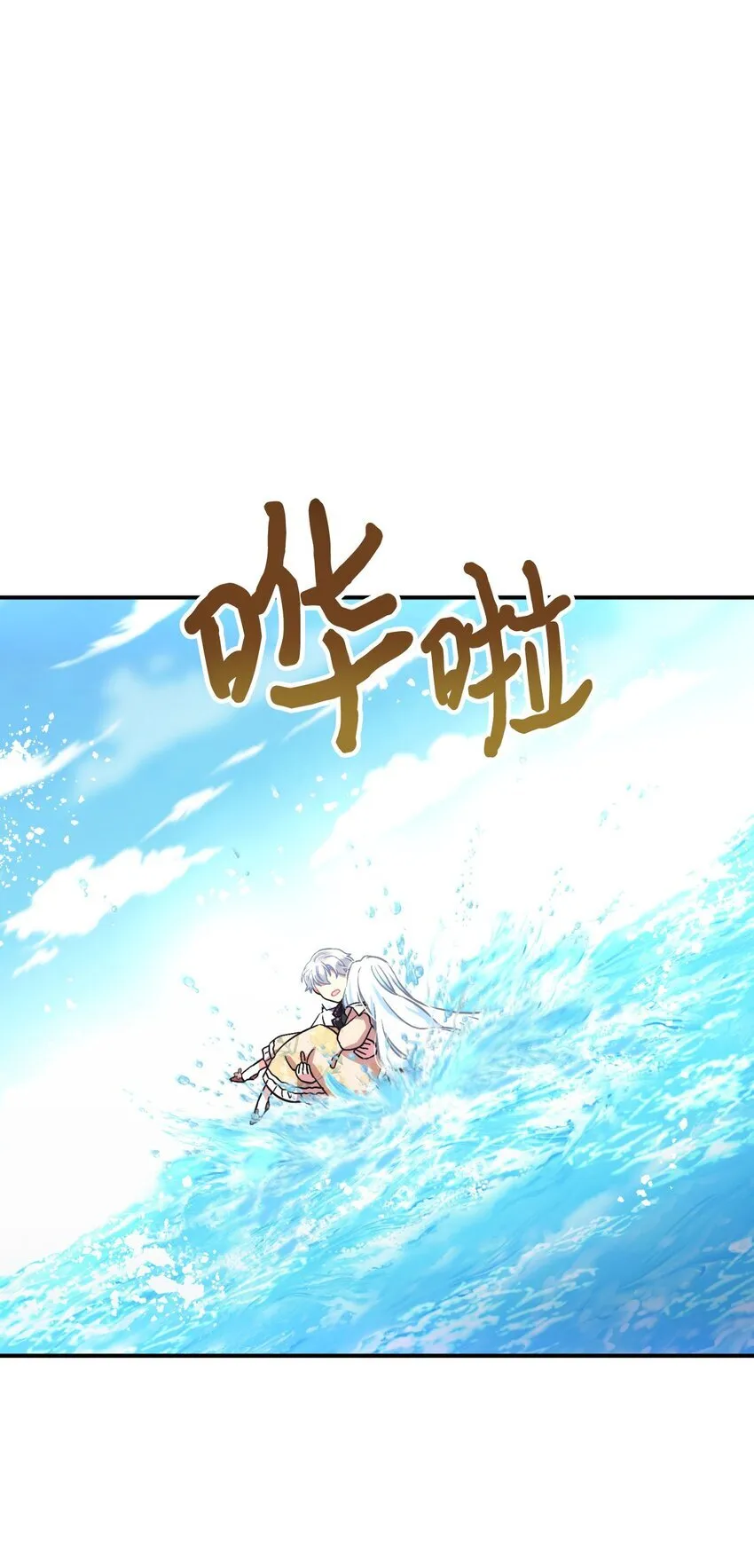 18 管好你的狗 第16页