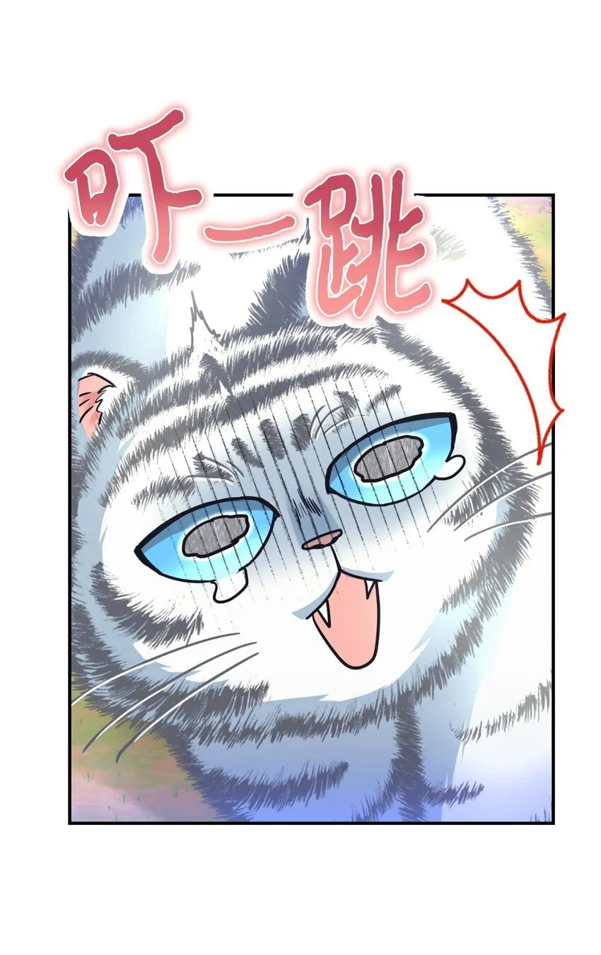 18 管好你的狗 第27页