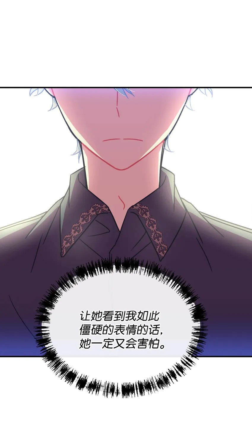 18 管好你的狗 第60页