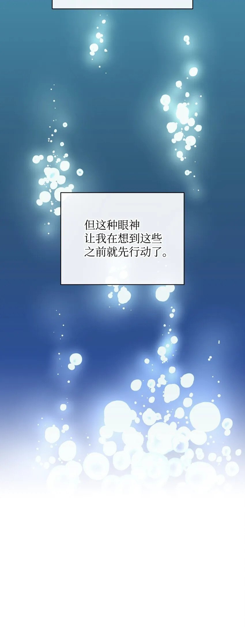 18 管好你的狗 第67页