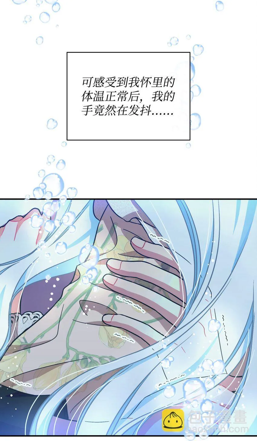 18 管好你的狗 第69页