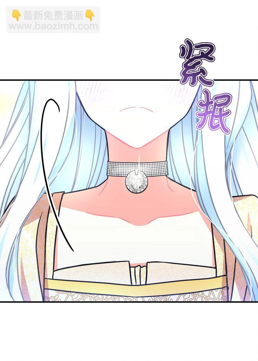 18 管好你的狗 第72页