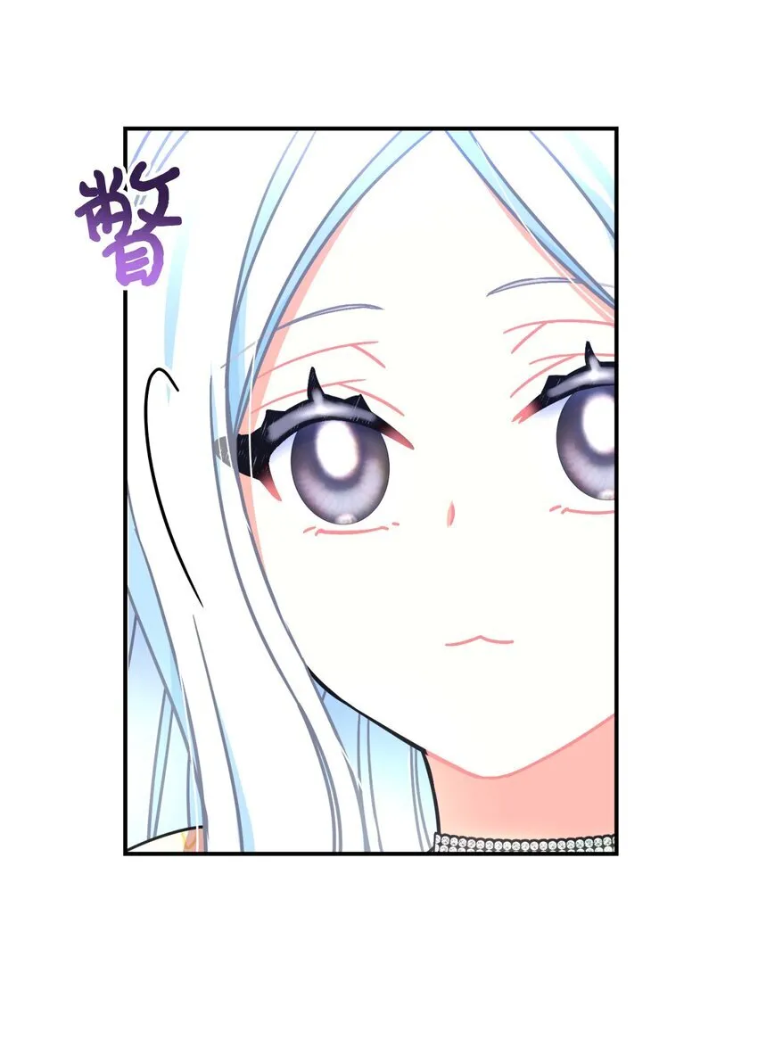 19 侮辱皇室之罪 第12页
