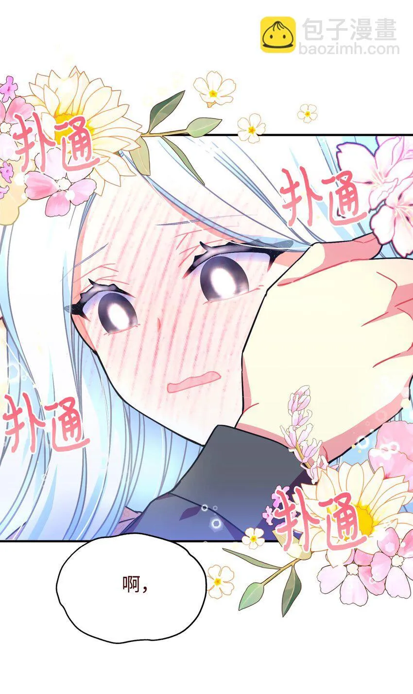 19 侮辱皇室之罪 第17页