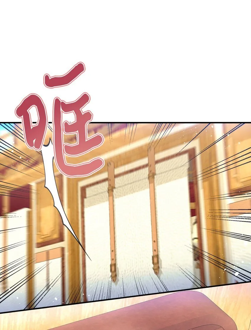 19 侮辱皇室之罪 第19页