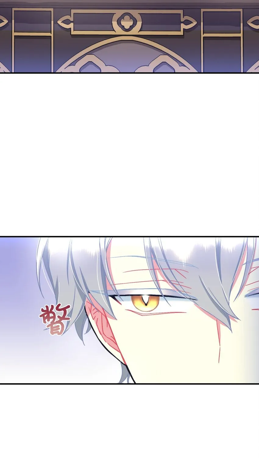 19 侮辱皇室之罪 第46页