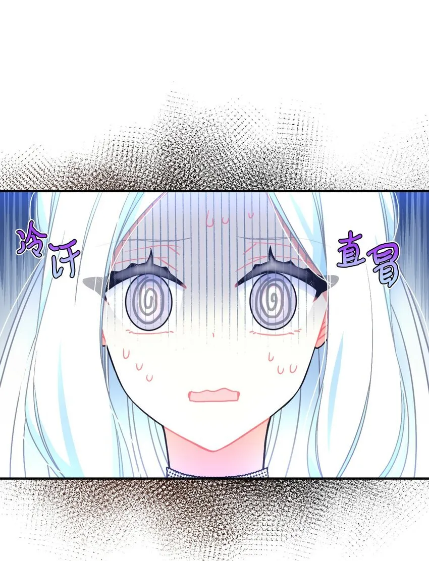 19 侮辱皇室之罪 第73页