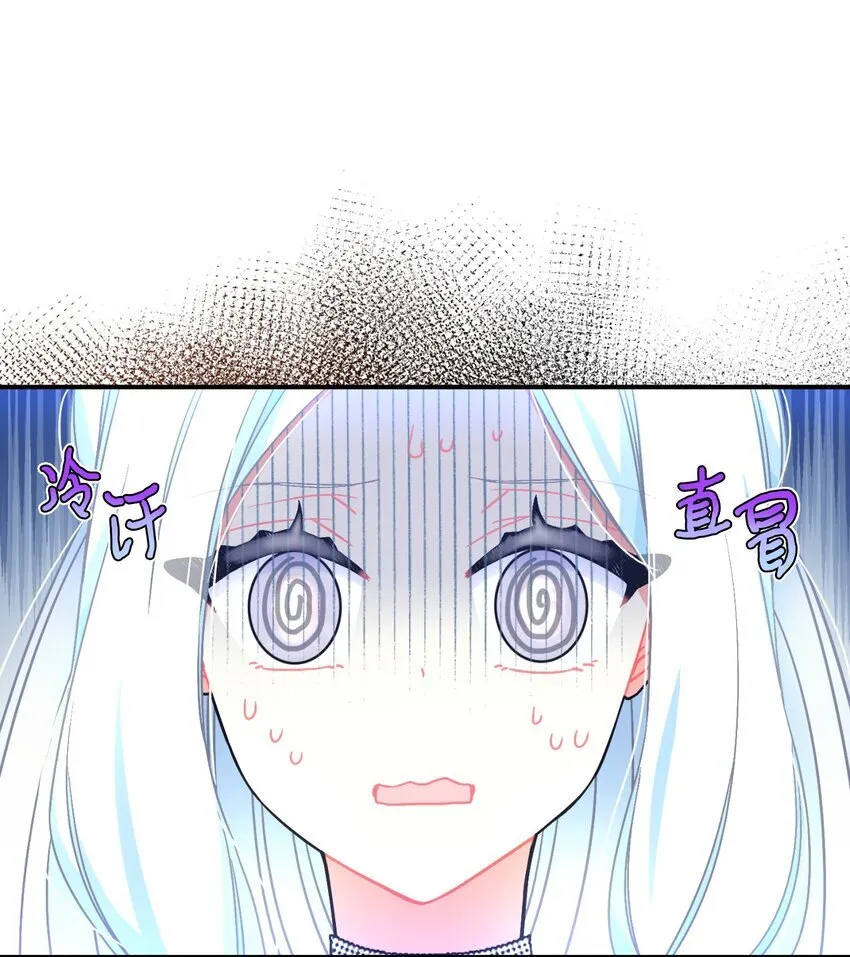 20 我要将她藏起来吗 第1页