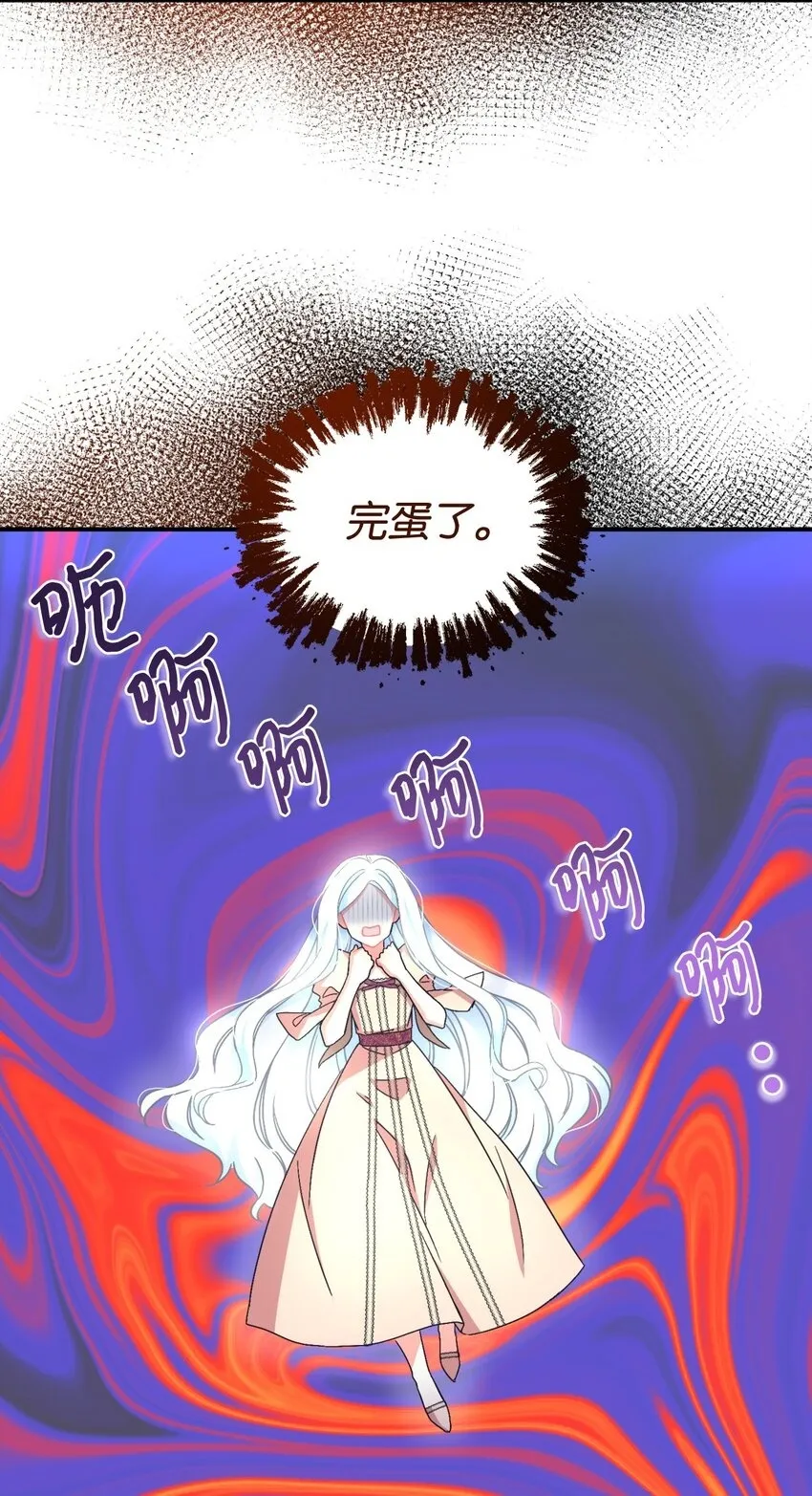 20 我要将她藏起来吗 第2页