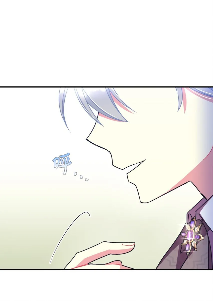20 我要将她藏起来吗 第11页