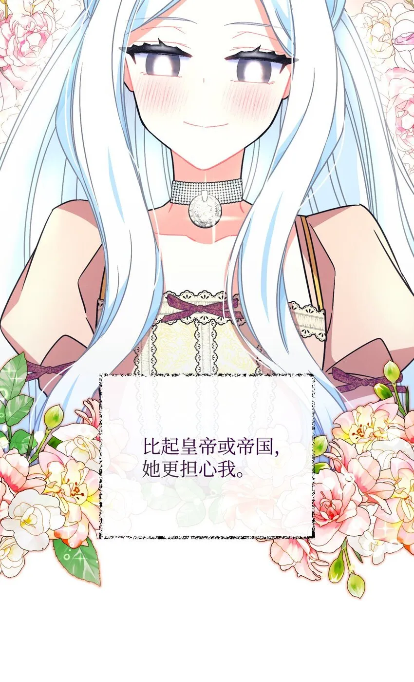 20 我要将她藏起来吗 第15页
