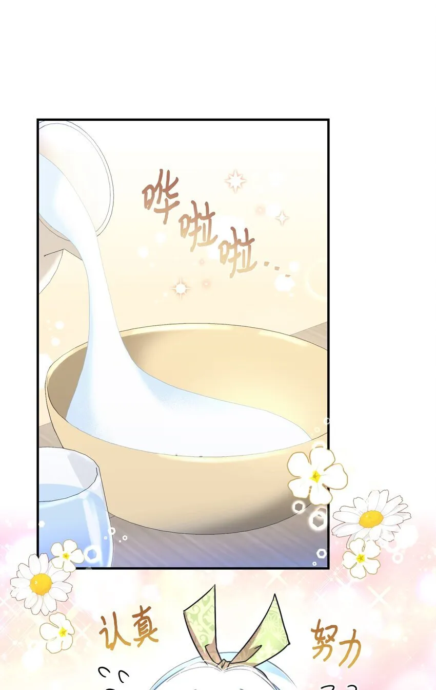 20 我要将她藏起来吗 第25页