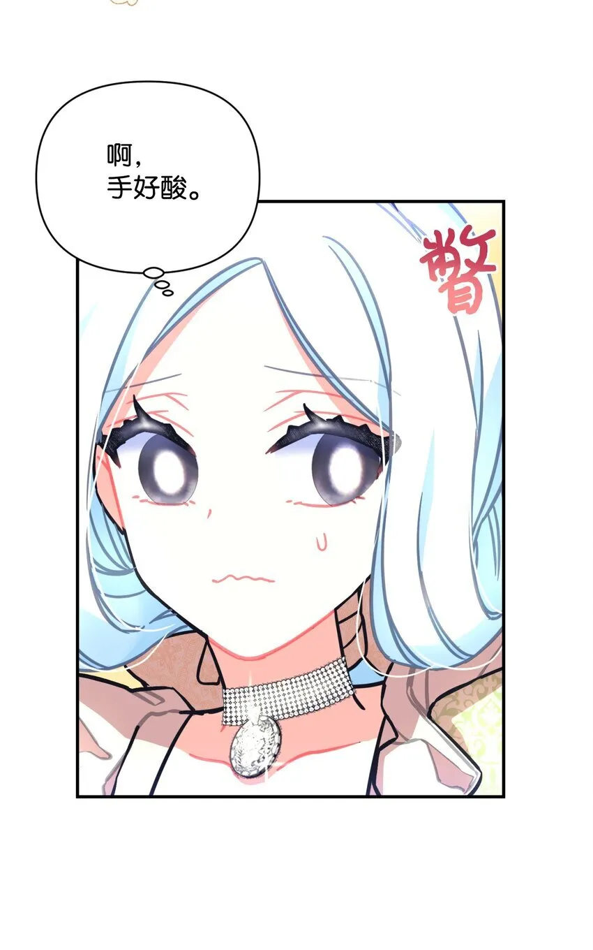20 我要将她藏起来吗 第27页