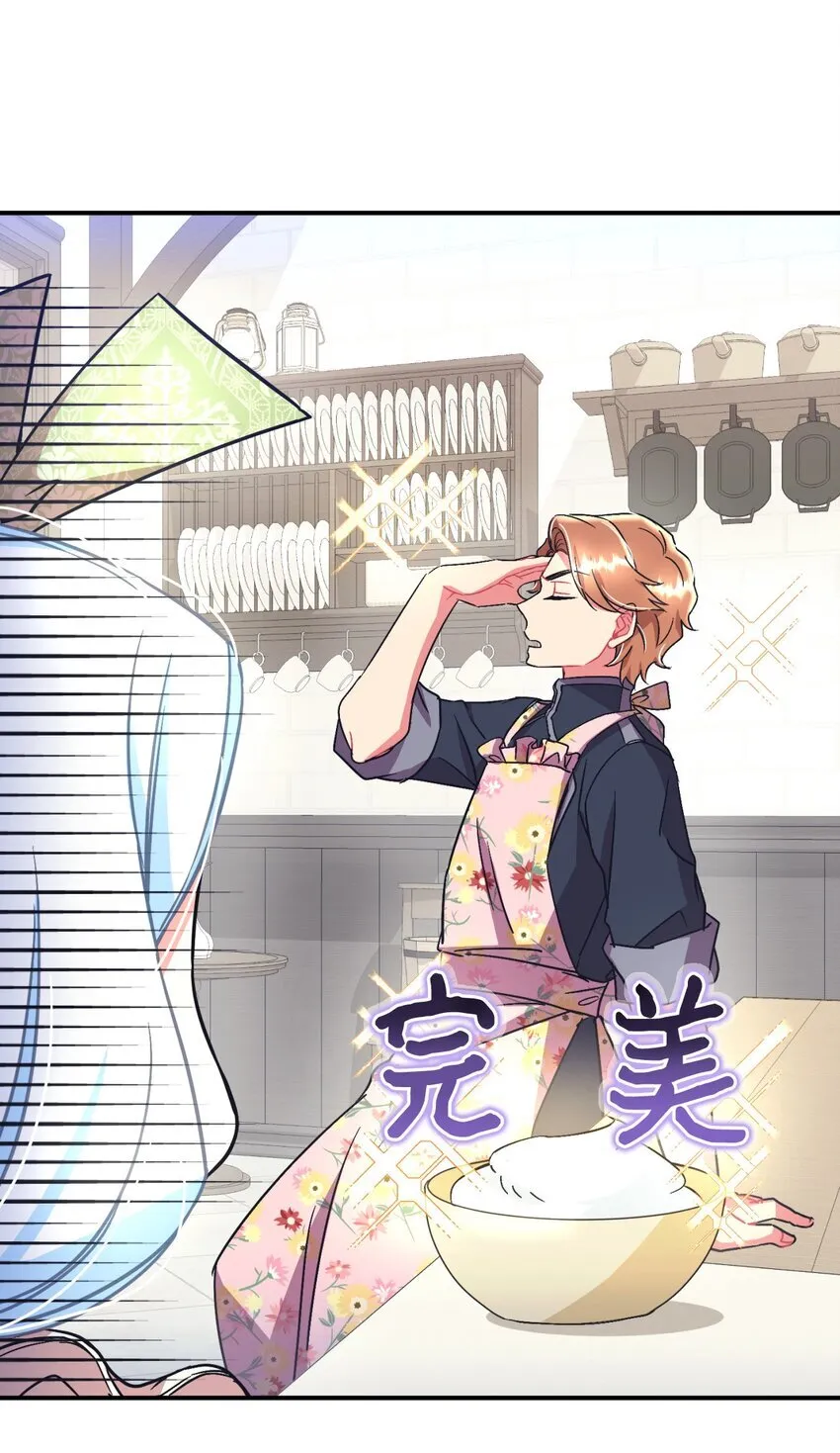 20 我要将她藏起来吗 第28页