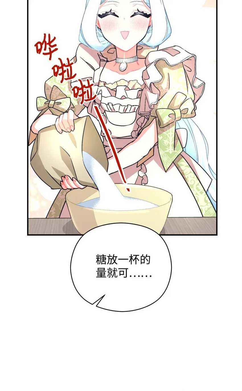 20 我要将她藏起来吗 第42页