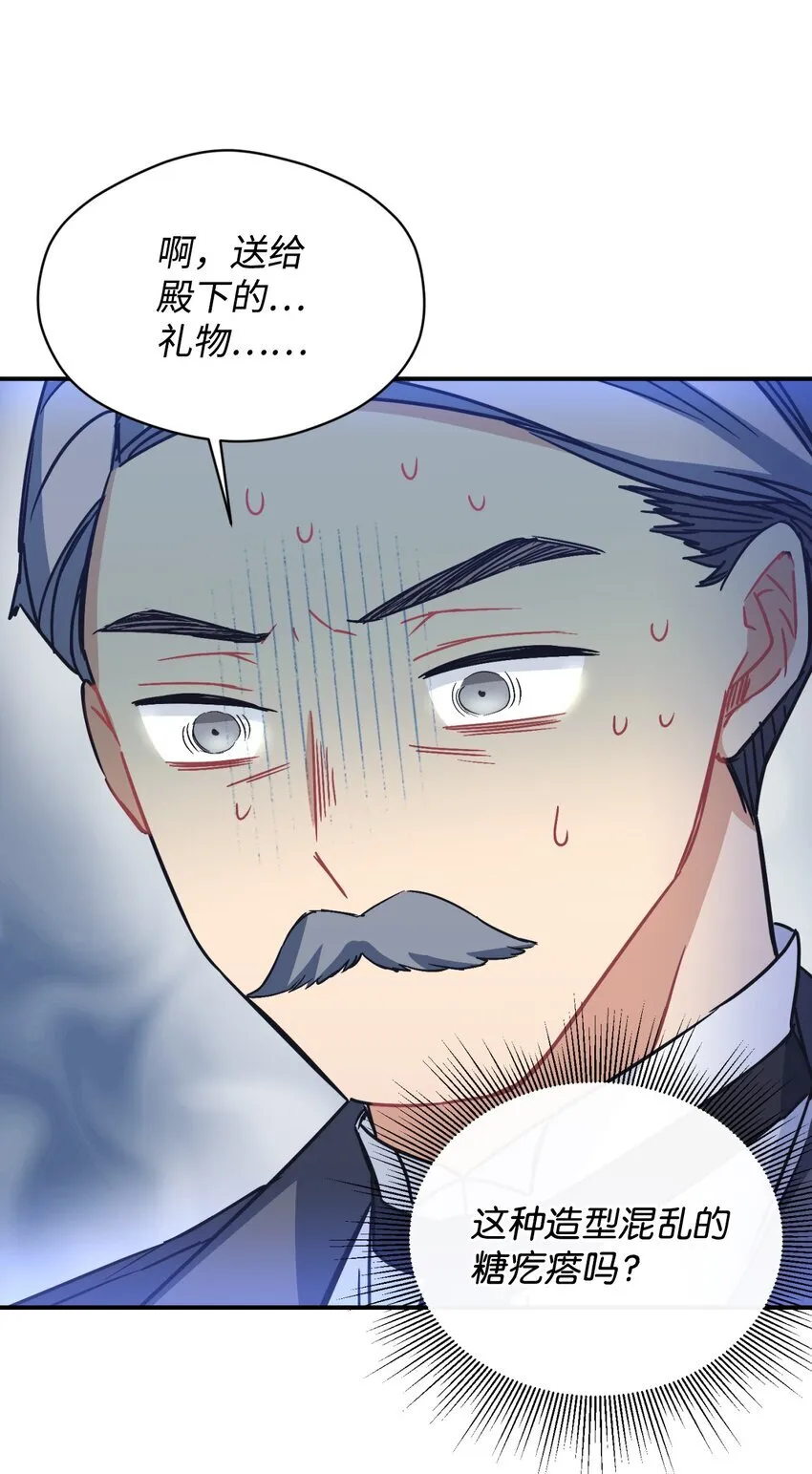 20 我要将她藏起来吗 第54页