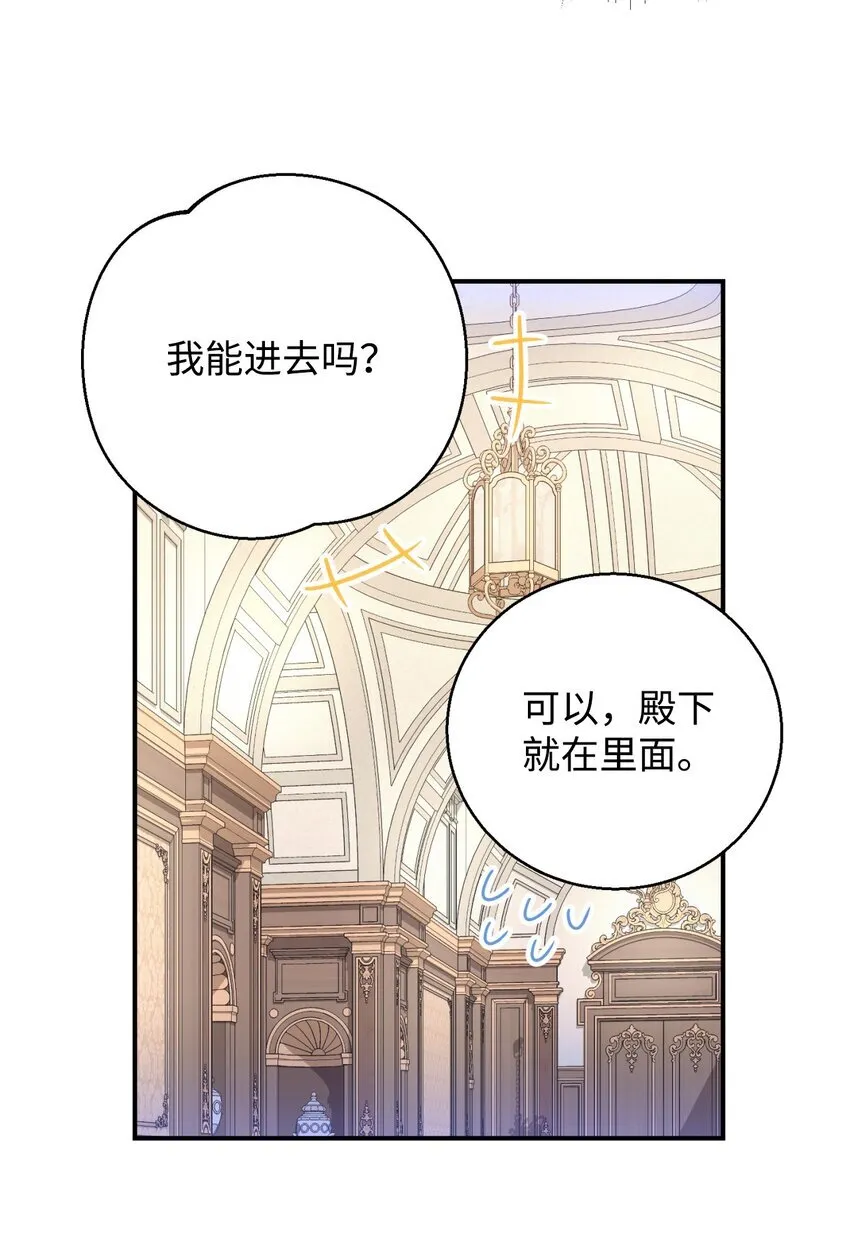 20 我要将她藏起来吗 第55页