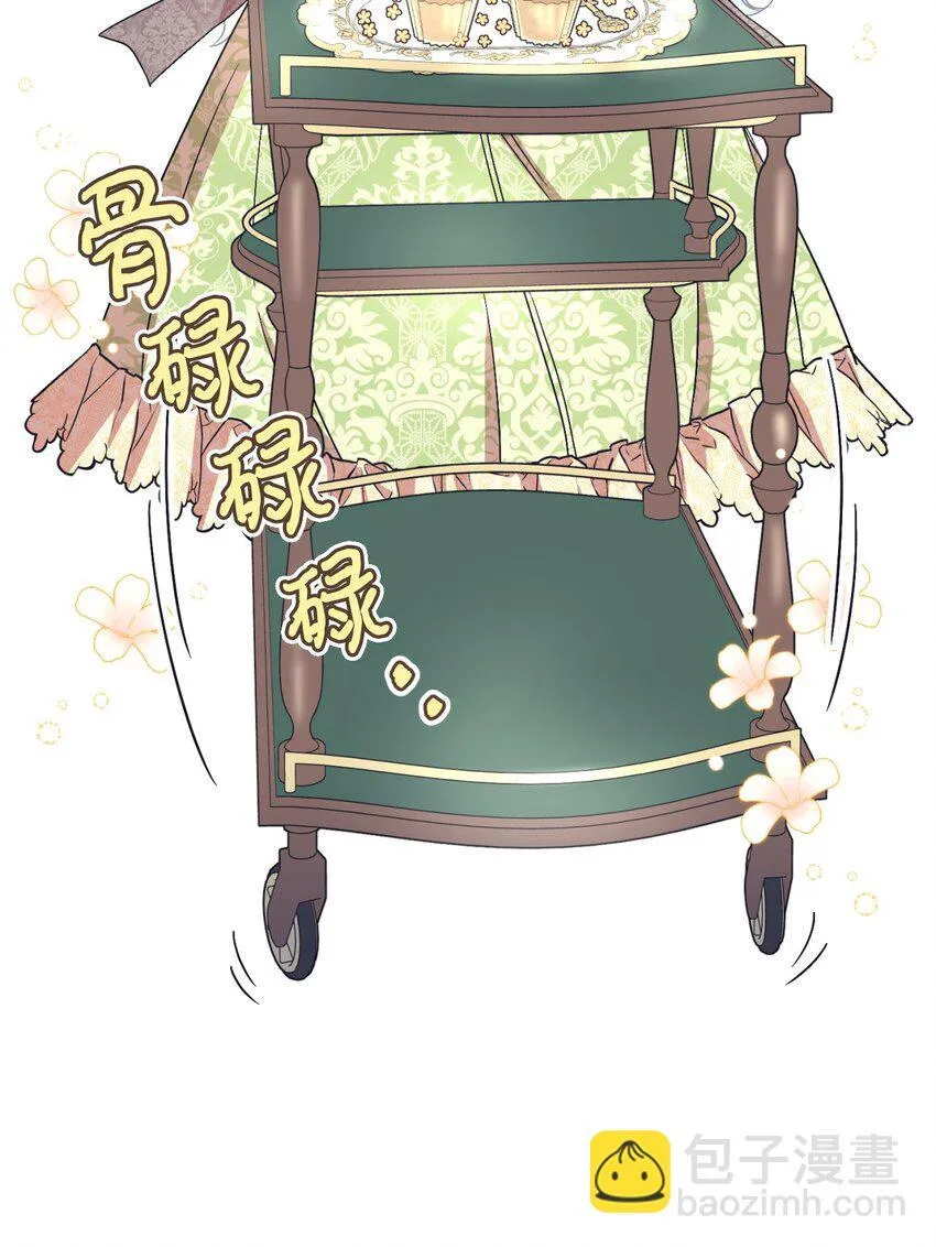 20 我要将她藏起来吗 第59页