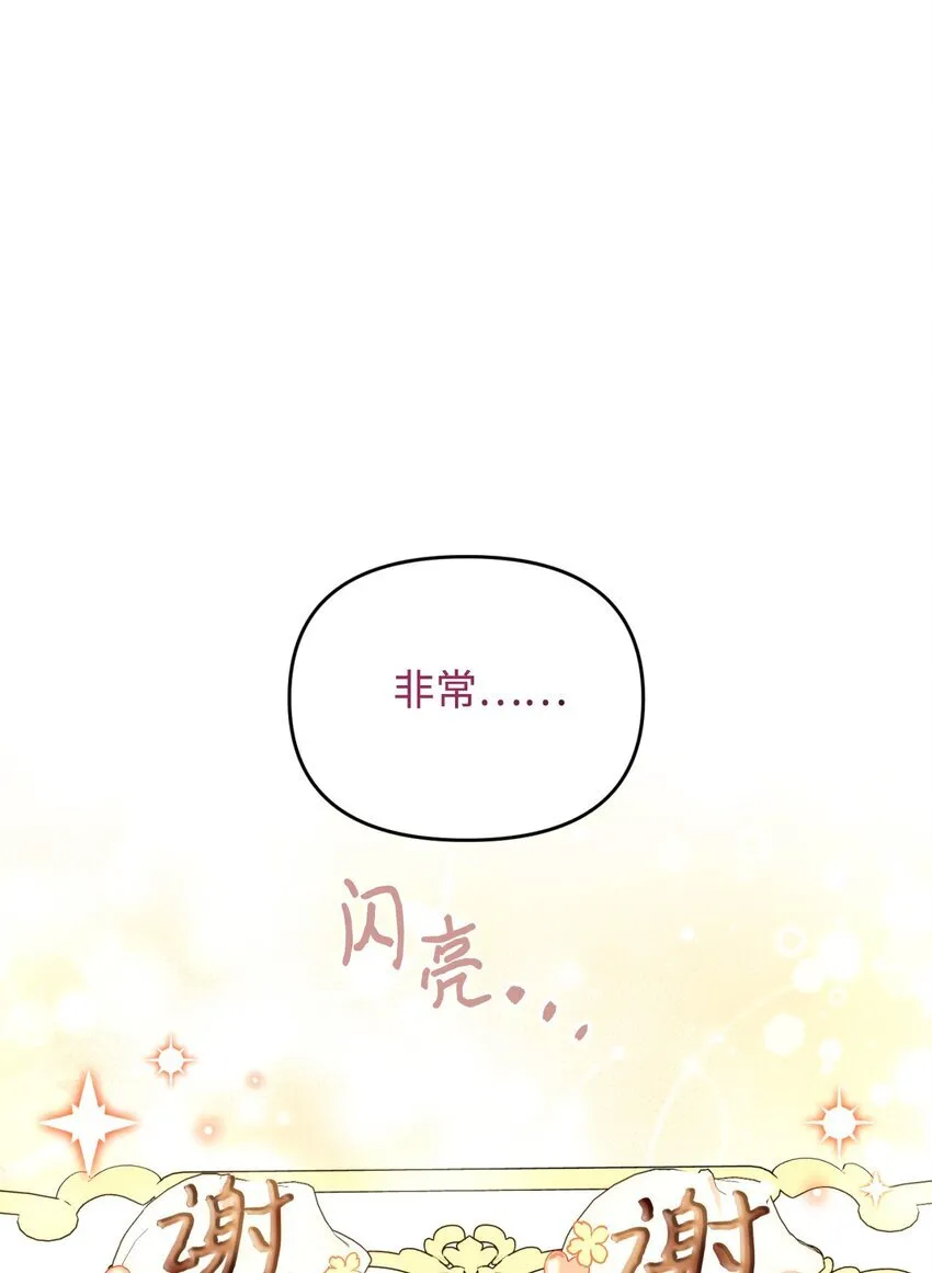 20 我要将她藏起来吗 第64页